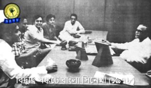 Uttam Kumar