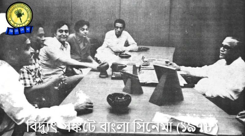 Uttam Kumar