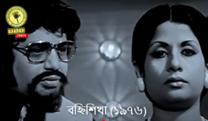 Uttam Kumar
