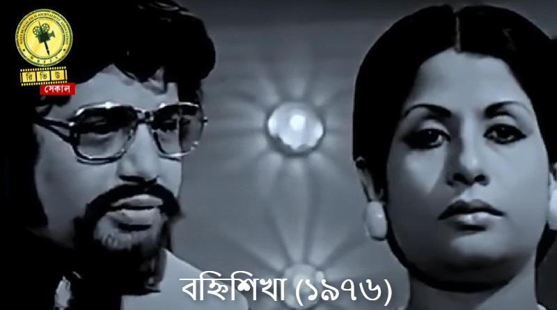 Uttam Kumar