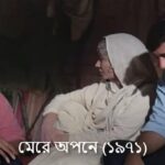 Tapan Sinha
