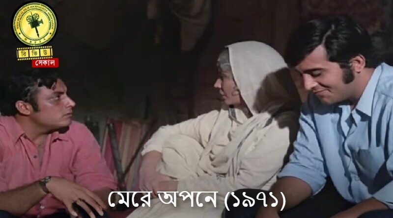 Tapan Sinha