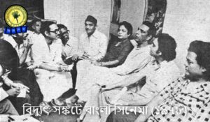 Satyajit Ray