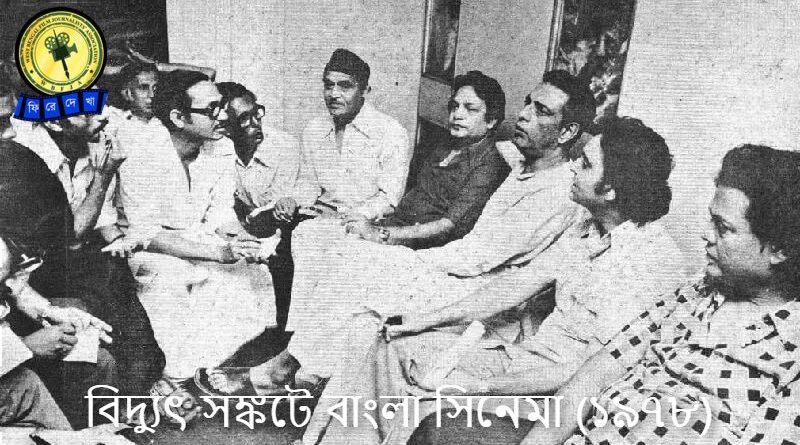 Satyajit Ray