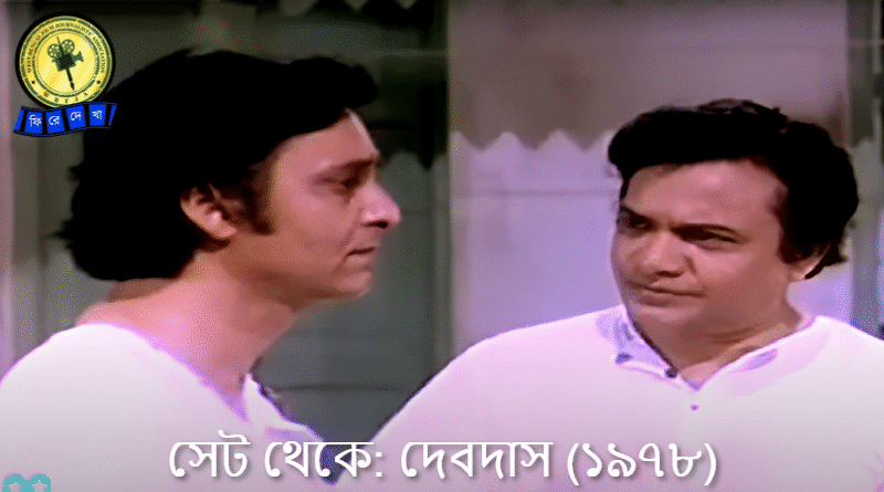 Uttam-Soumitra