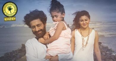 Aniruddha Roy Chowdhury