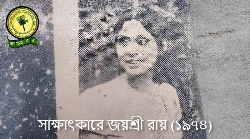 Jayasree Roy