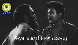 Marutirtha Hinglaj