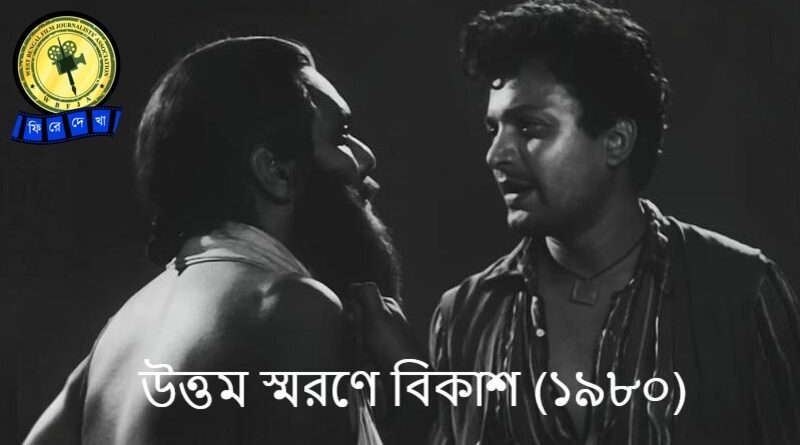 Marutirtha Hinglaj