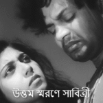 Sabitri Chatterjee