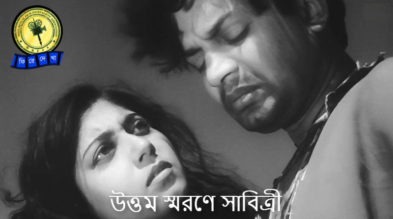 Sabitri Chatterjee