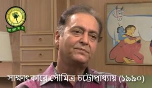 Soumitra Chatterjee