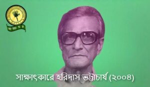 Haridas Bhattacharya