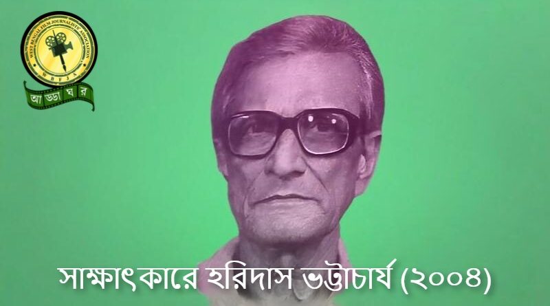 Haridas Bhattacharya