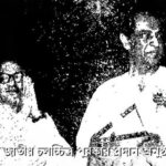 National Film Awards