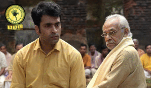 Putulnacher Itikatha