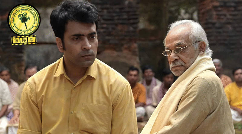 Putulnacher Itikatha