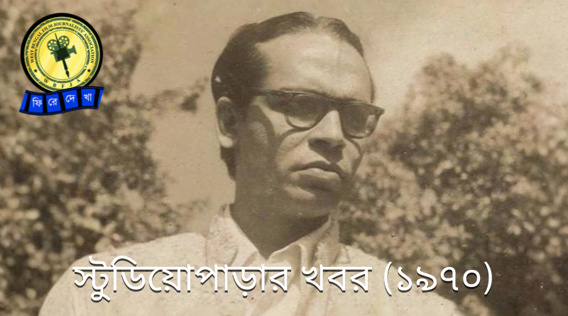 Ritwik Ghatak