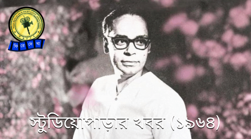 Ritwik Ghatak