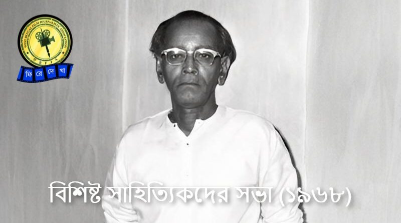 Tarasankar Bandyopadhyay