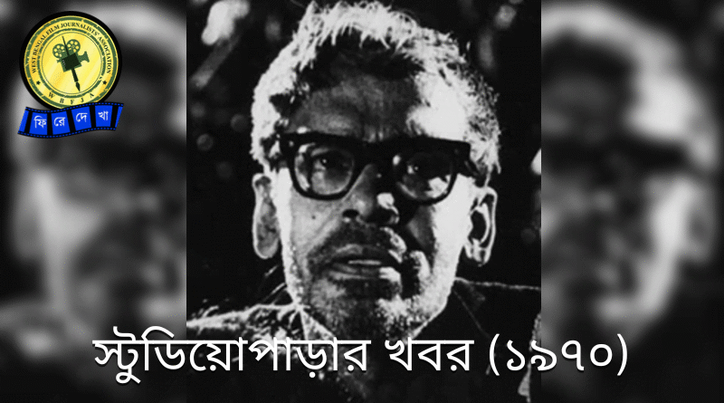 Ritwik Ghatak